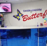 Салон красоты Butterfly фото 1